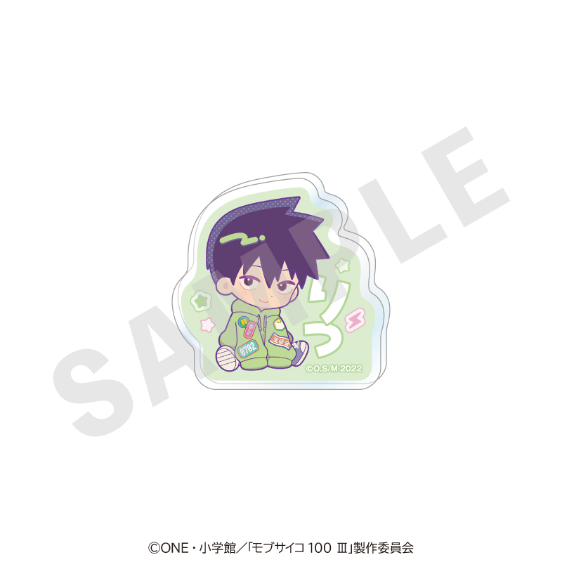 モブサイコ100 Ⅲ だぼっとシリーズ お名前バッジ(影山 律) - 公式商品画像 | AniSmile