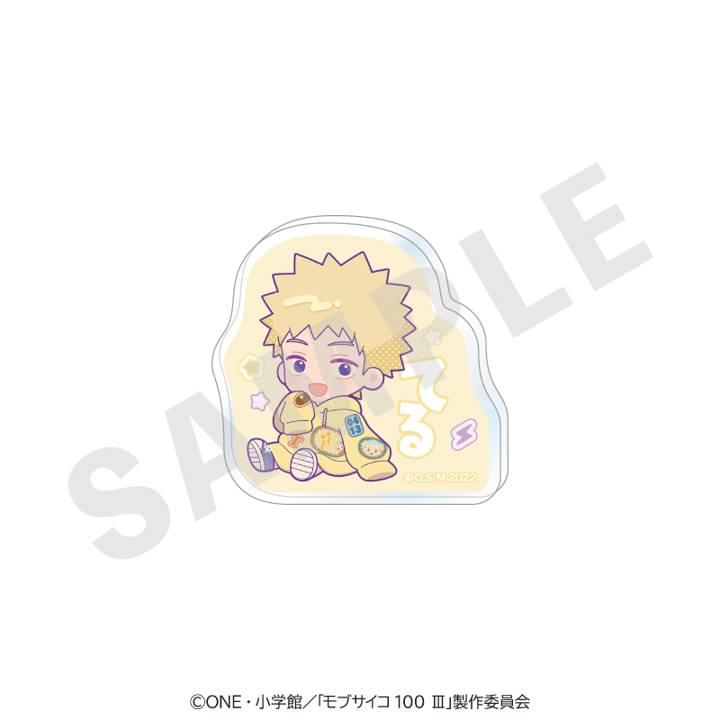 モブサイコ100 Ⅲ だぼっとシリーズ お名前バッジ(花沢 輝気) - 公式商品画像 | AniSmile