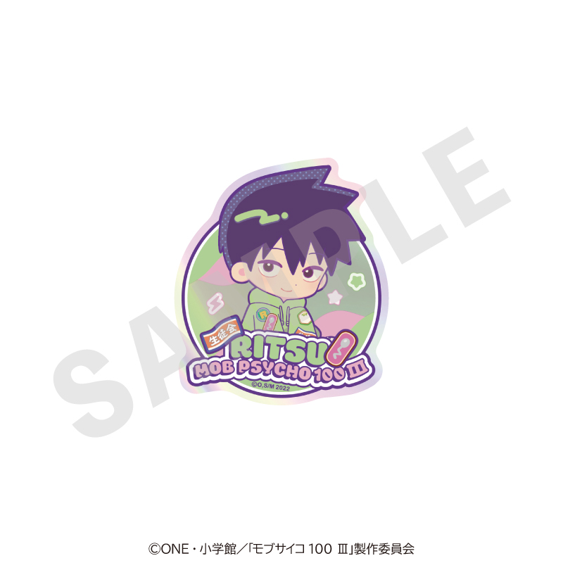 モブサイコ100 Ⅲ だぼっとシリーズ オーロラステッカー(影山 律) - 公式商品画像 | AniSmile