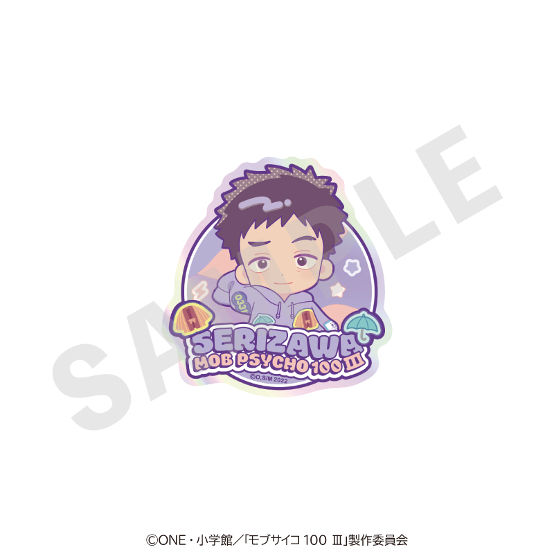 モブサイコ100 Ⅲ だぼっとシリーズ オーロラステッカー(芹沢 克也) - 公式商品画像 | AniSmile