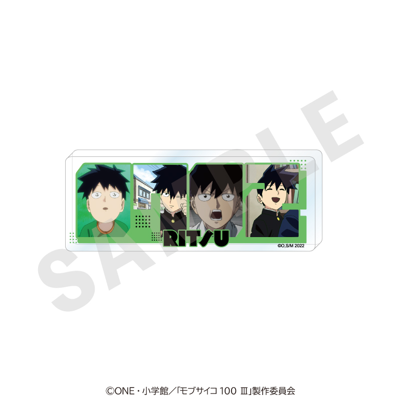 モブサイコ100 Ⅲ 〜favorite series〜 ナンバーアクリルプレート(影山 律) - 公式商品画像 | AniSmile