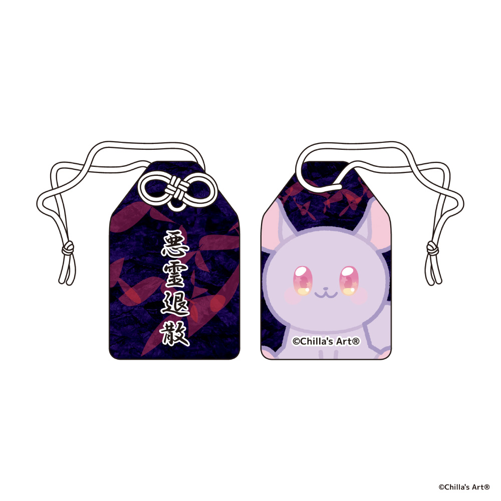 チラズアート おまもり【チラ丸】 - 公式商品画像 | AniSmile