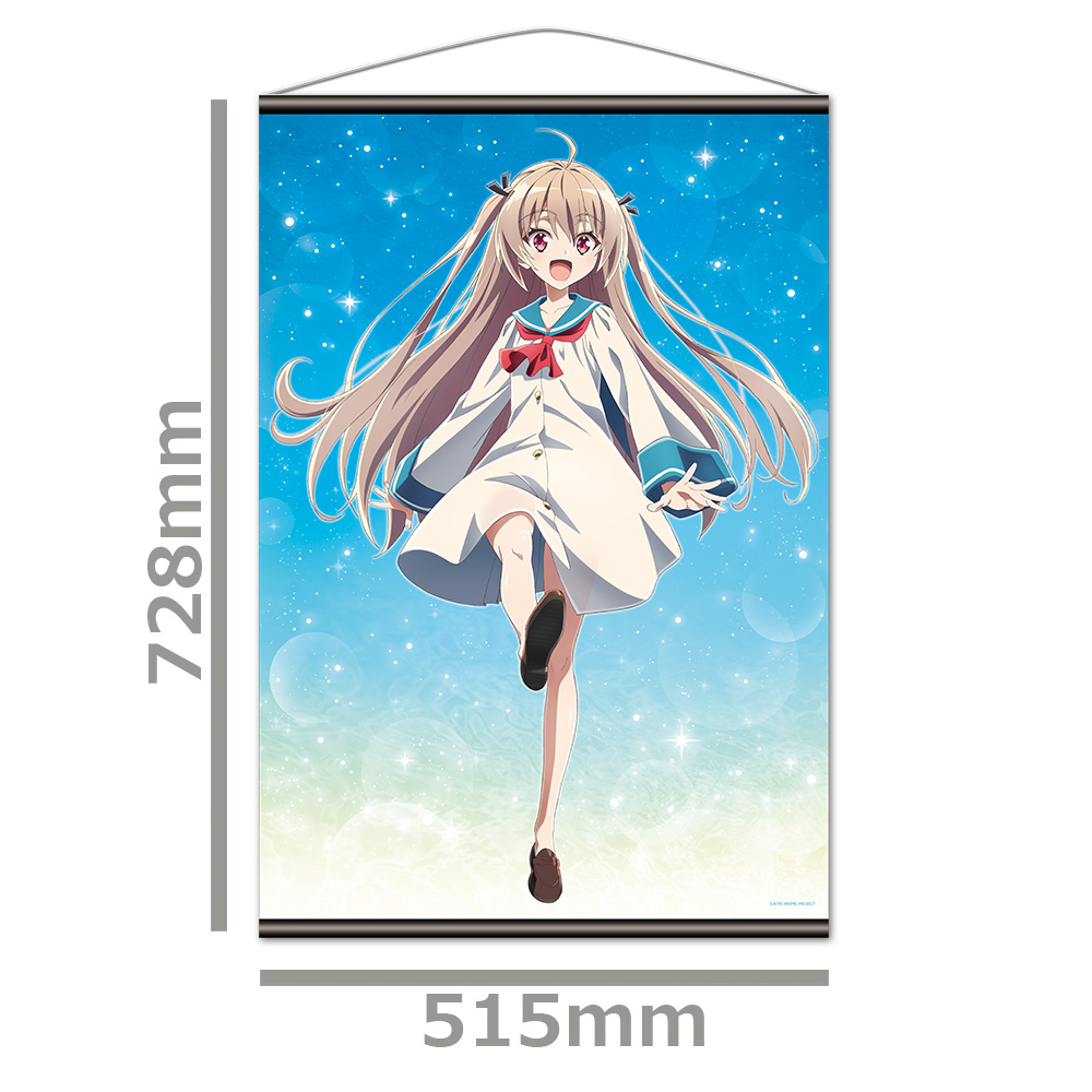 ATRI -My Dear Moments- B2タペストリー アトリ 画像 2 | AniSmile