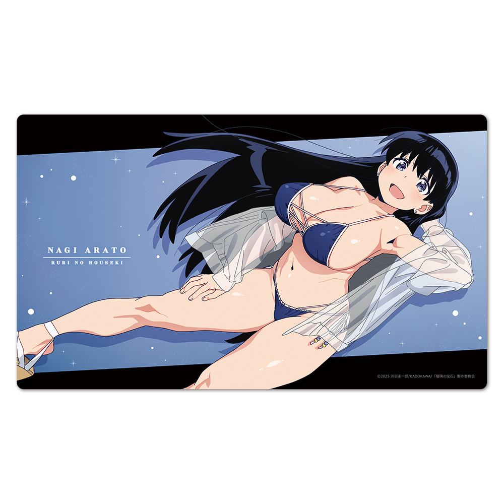 瑠璃の宝石 キャラクターラバーマット 荒砥 凪 水着ver.【描き下ろし】 - 公式商品画像 | AniSmile