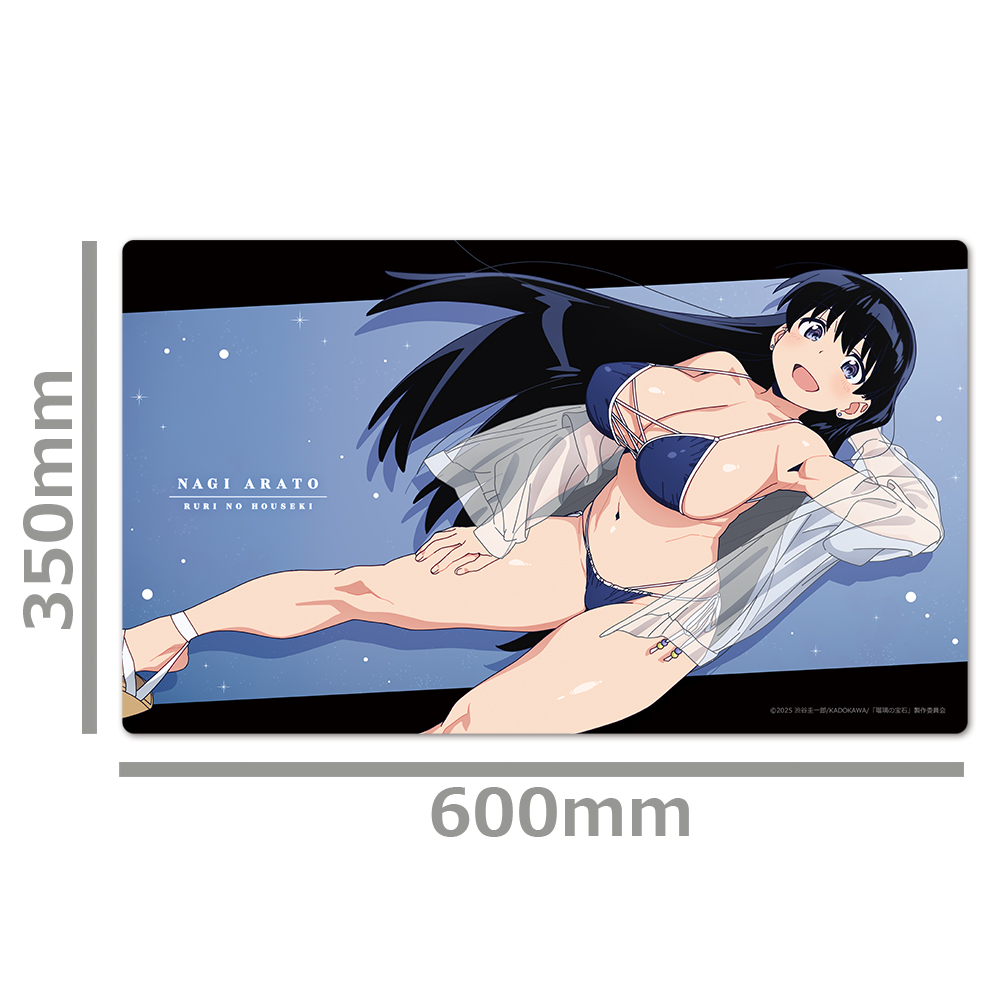瑠璃の宝石 キャラクターラバーマット 荒砥 凪 水着ver.【描き下ろし】 画像 3 | AniSmile