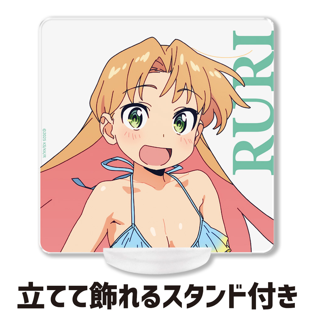 瑠璃の宝石 アクリルコースター(スタンド付) 谷川 瑠璃 水着ver.【描き下ろし】 画像 2 | AniSmile