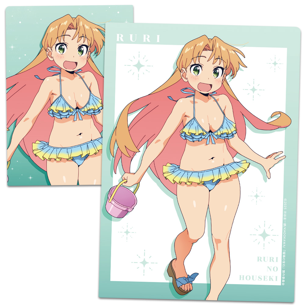 瑠璃の宝石 クリアファイル 谷川 瑠璃 水着ver.【描き下ろし】 - 公式商品画像 | AniSmile