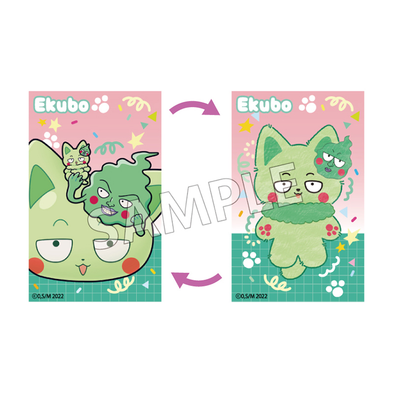 モブサイコ100 Ⅲ モフフサシリーズ チェンジングカード エクボ - 公式商品画像 | AniSmile