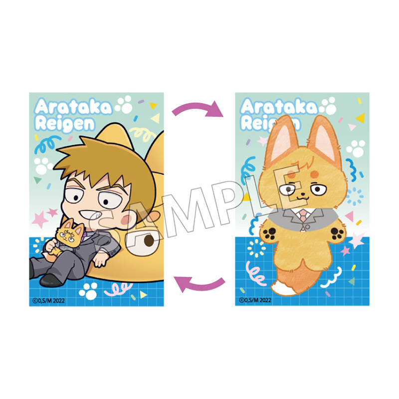モブサイコ100 Ⅲ モフフサシリーズ チェンジングカード 霊幻新隆 - 公式商品画像 | AniSmile