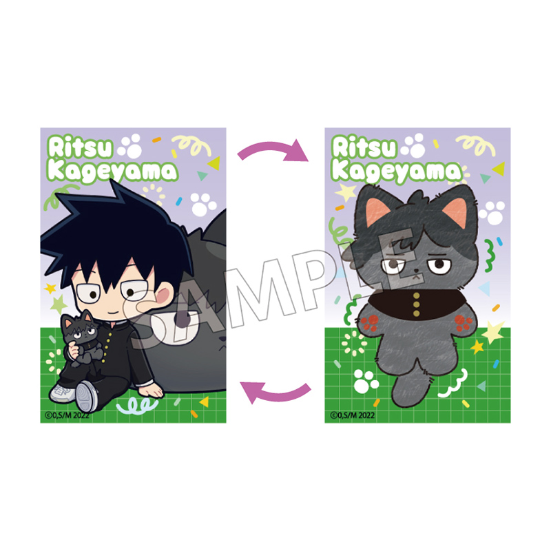 モブサイコ100 Ⅲ モフフサシリーズ チェンジングカード 影山律 - 公式商品画像 | AniSmile