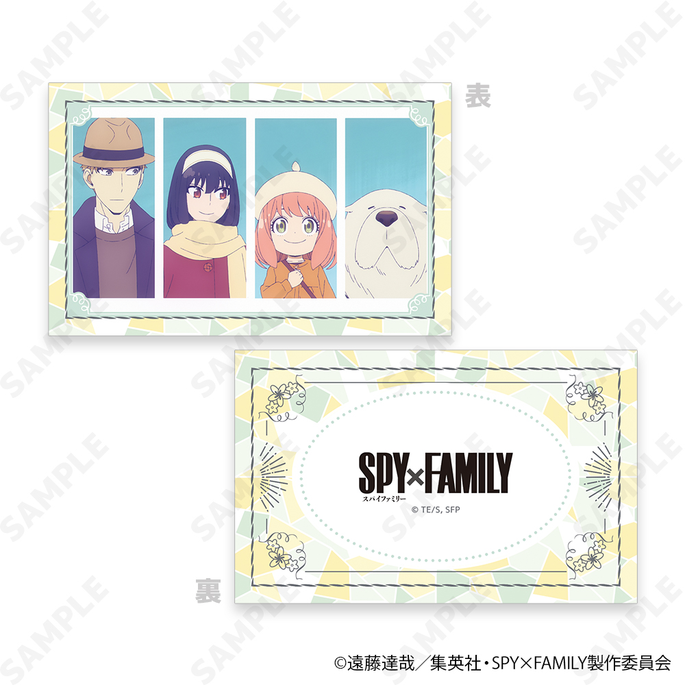 TVアニメ『SPY×FAMILY』 トレーディングミニフォトカード [夏のおでけけ] 画像 6 | AniSmile