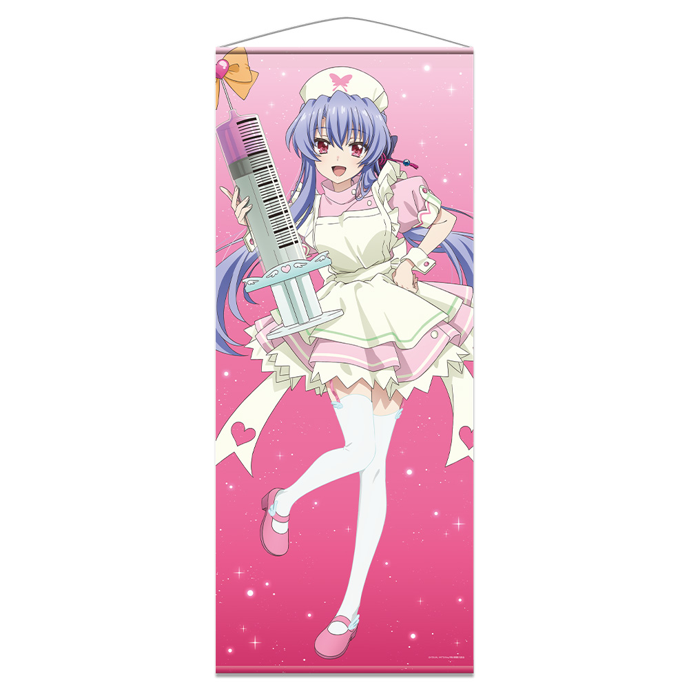 Summer Pockets ほぼ等身大タペストリー 空門 蒼 ナースメイドver. 【描き下ろし】 - 公式商品画像 | AniSmile