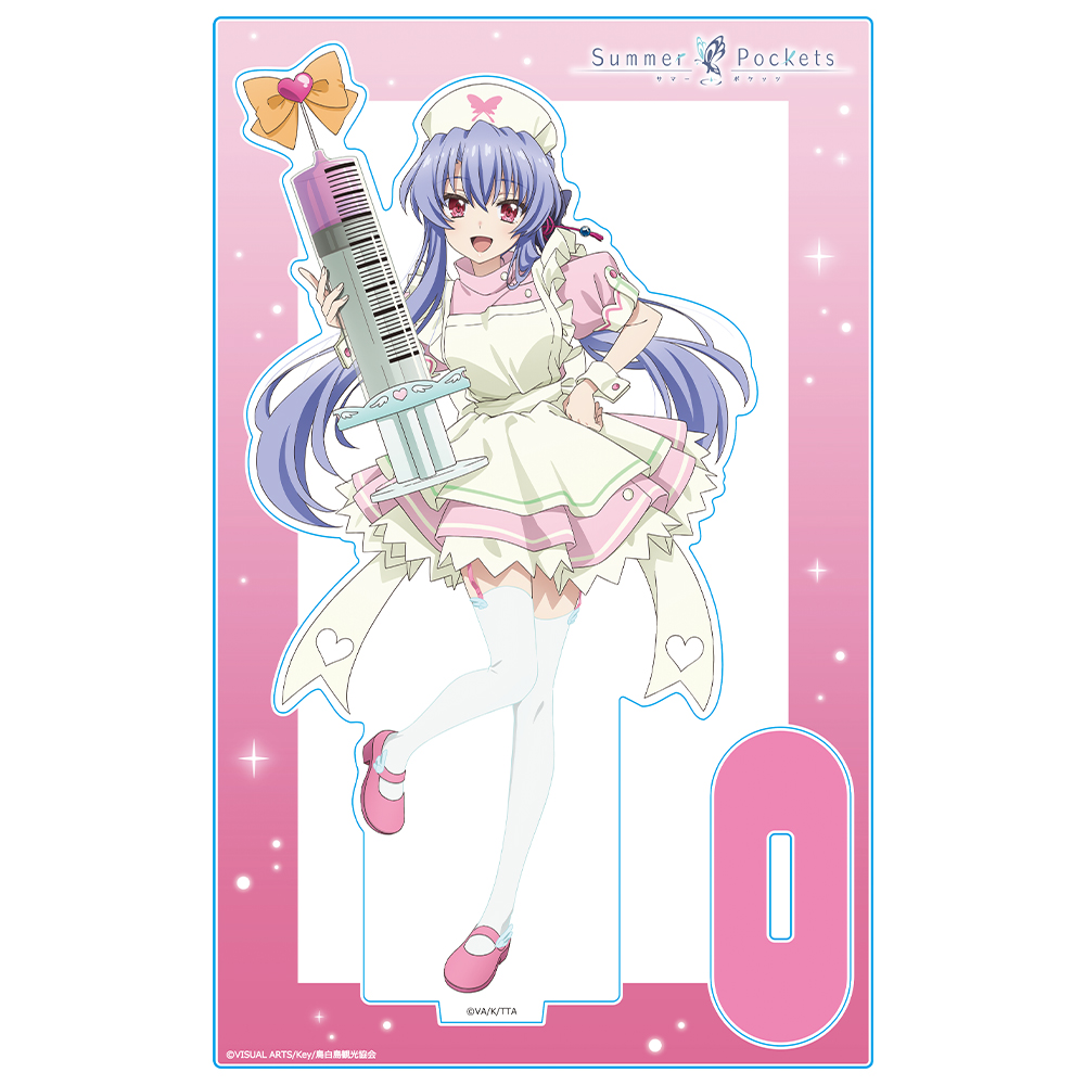 Summer Pockets アクリルキャラスタンド 空門 蒼 ナースメイドver. 【描き下ろし】 画像 2 | AniSmile