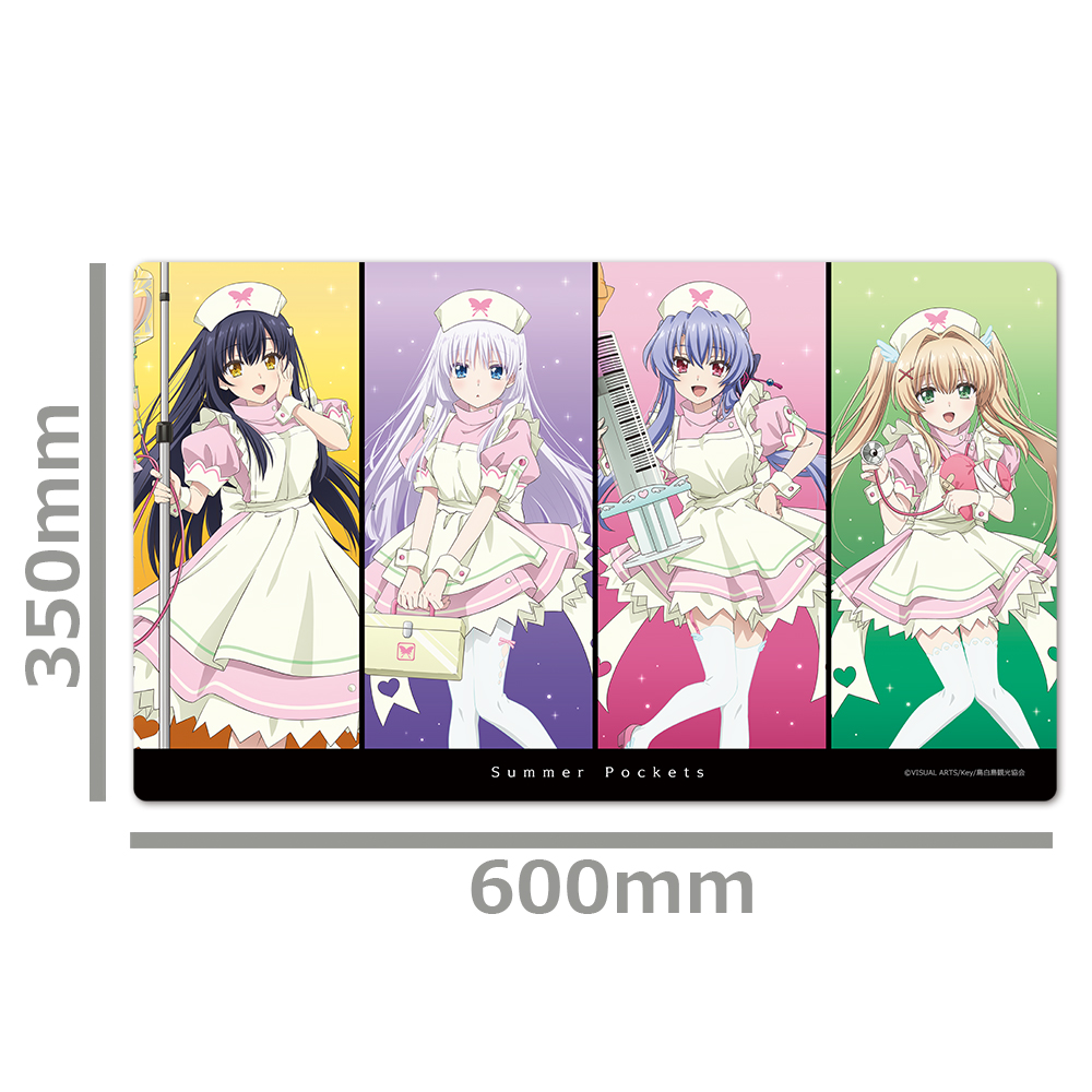 Summer Pockets キャラクターラバーマット しろは&蒼&鴎&紬 ナースメイドver. 【描き下ろし】 画像 3 | AniSmile