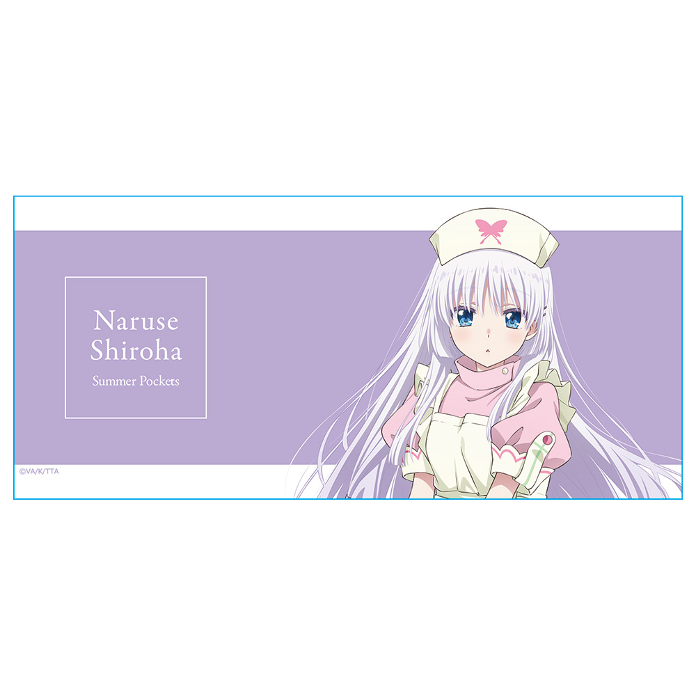 Summer Pockets マグカップ 鳴瀬 しろは ナースメイドver. 【描き下ろし】 - 公式商品画像 | AniSmile