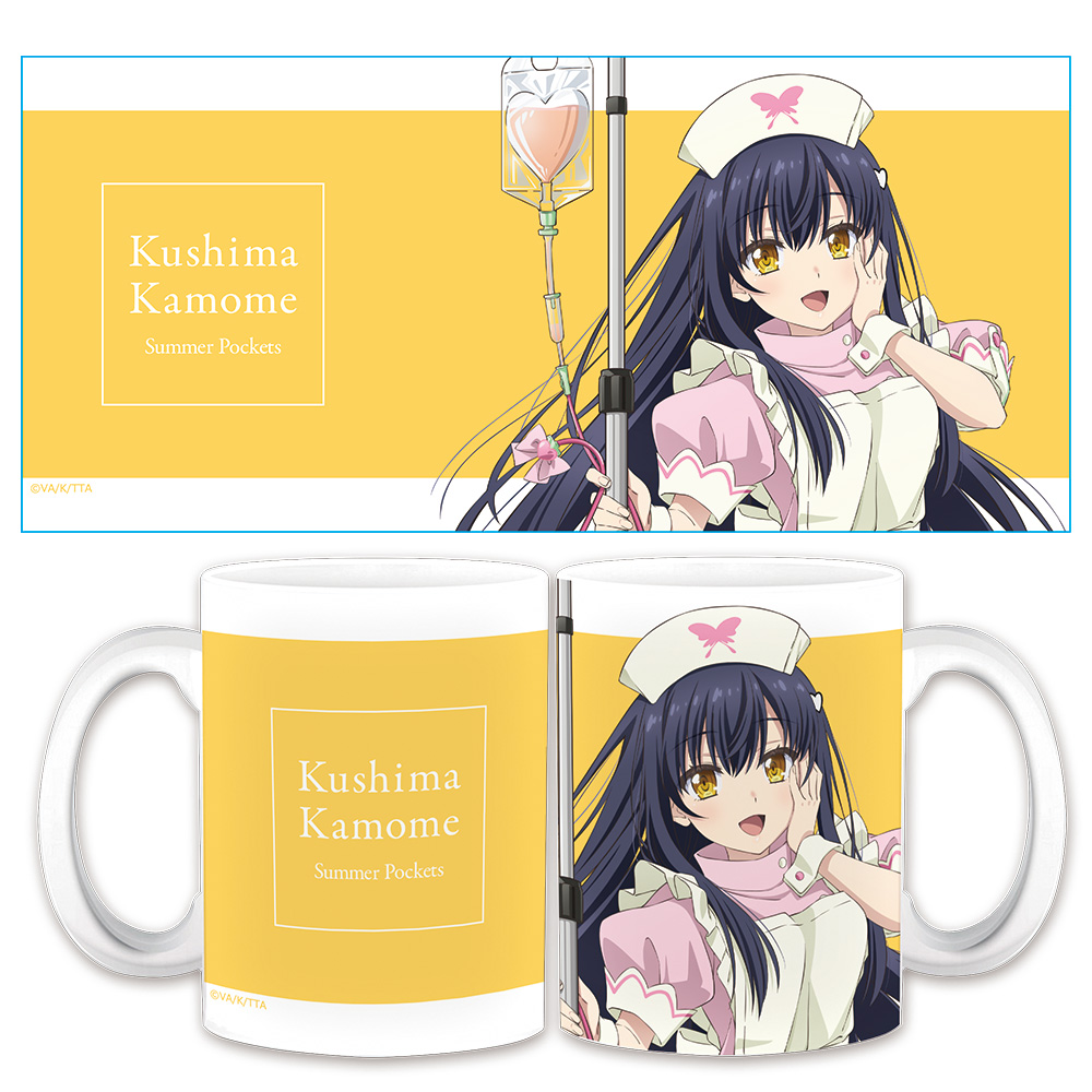Summer Pockets マグカップ 久島 鴎 ナースメイドver. 【描き下ろし】 - 公式商品画像 | AniSmile