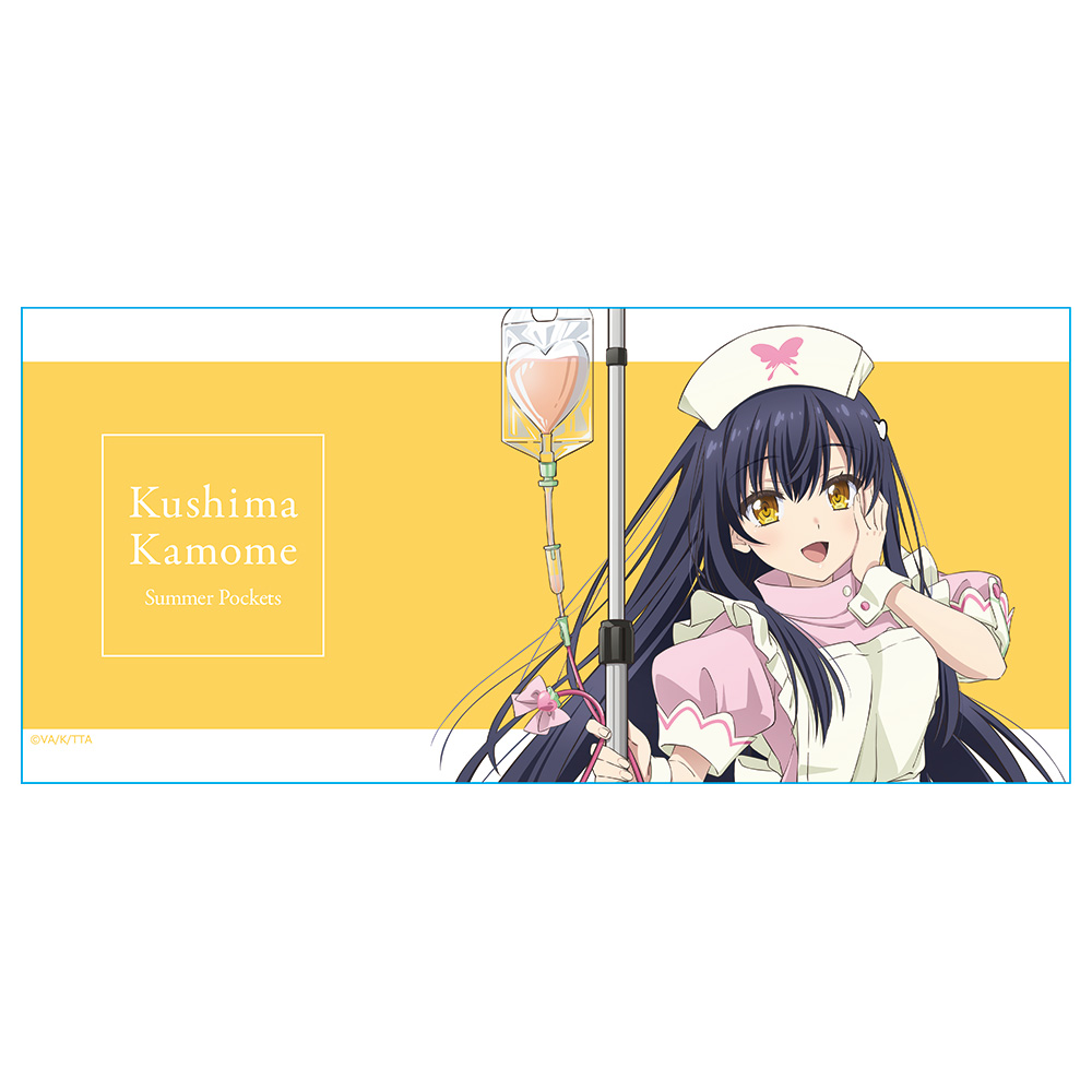 Summer Pockets マグカップ 久島 鴎 ナースメイドver. 【描き下ろし】 画像 2 | AniSmile