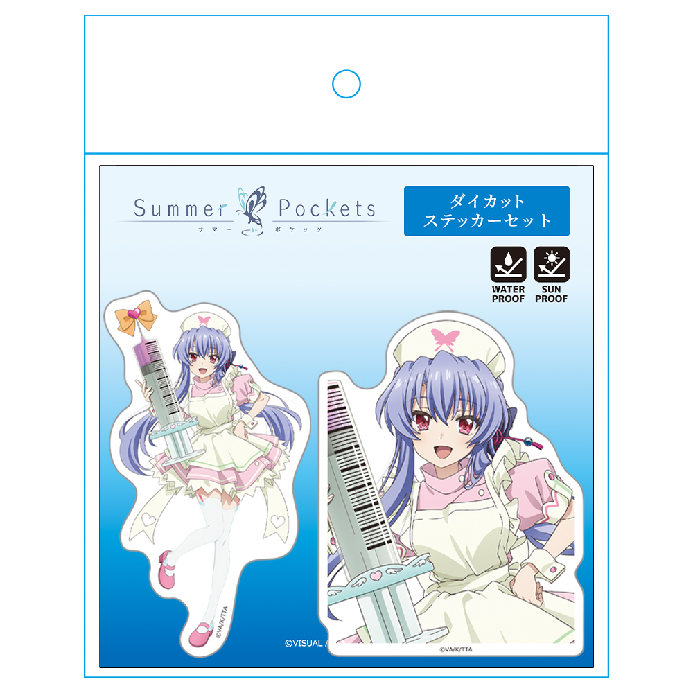 Summer Pockets ダイカットステッカーセット 空門 蒼 ナースメイドver. 【描き下ろし】 画像 4 | AniSmile