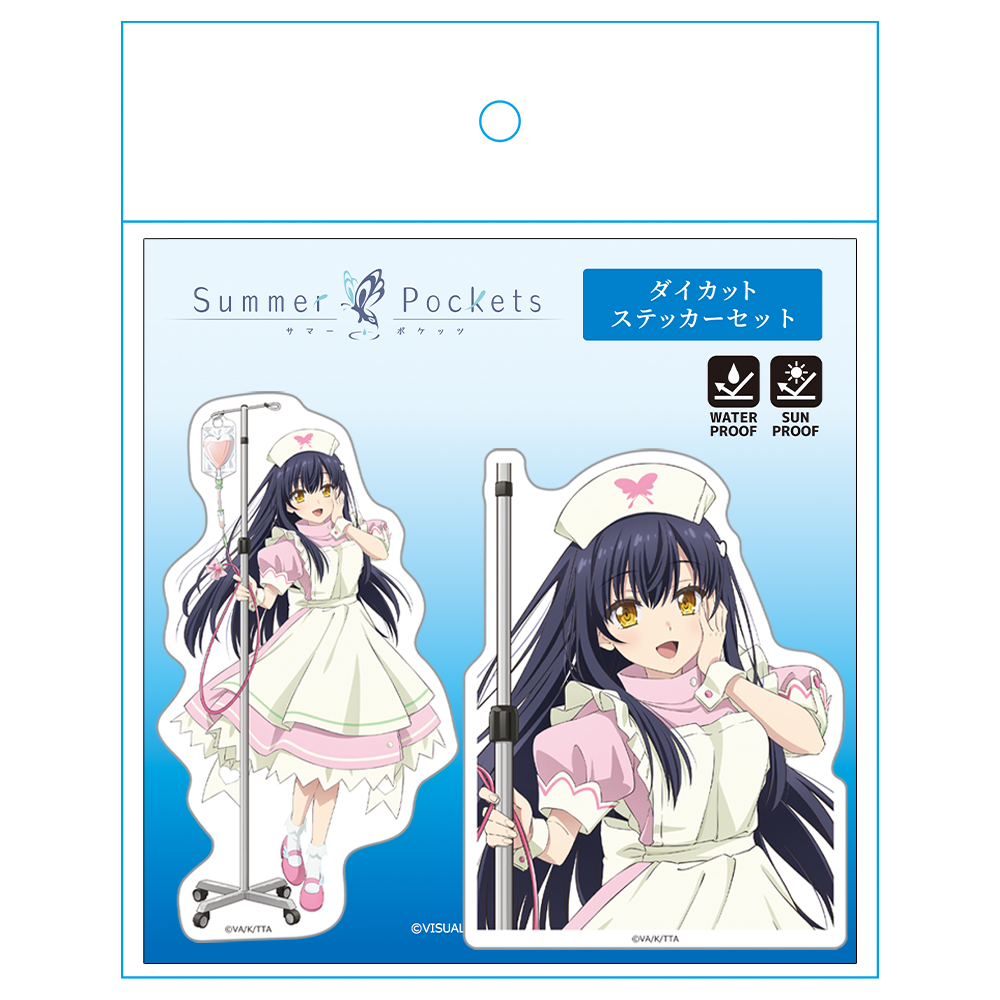 Summer Pockets ダイカットステッカーセット 久島 鴎 ナースメイドver. 【描き下ろし】 画像 4 | AniSmile