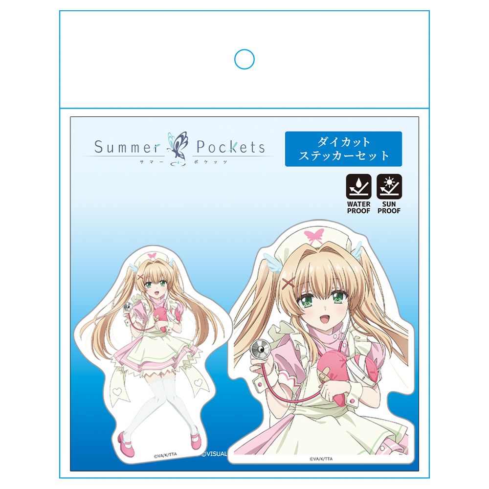 Summer Pockets ダイカットステッカーセット 紬 ヴェンダース ナースメイドver. 【描き下ろし】 画像 4 | AniSmile