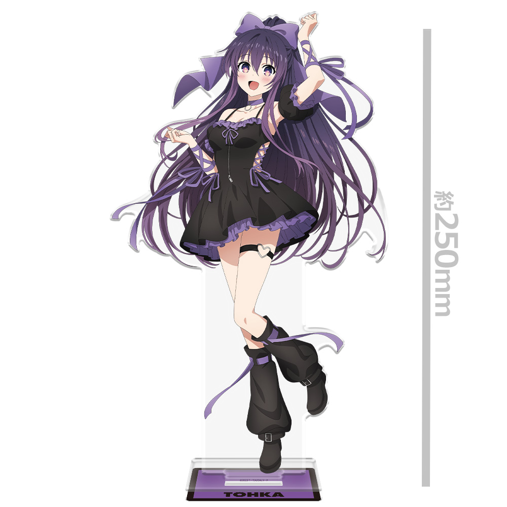 デート・ア・ライブV BIGアクリルキャラスタンド 夜刀神十香 ゴシックパンクver. 【描き下ろし】 - 公式商品画像 | AniSmile