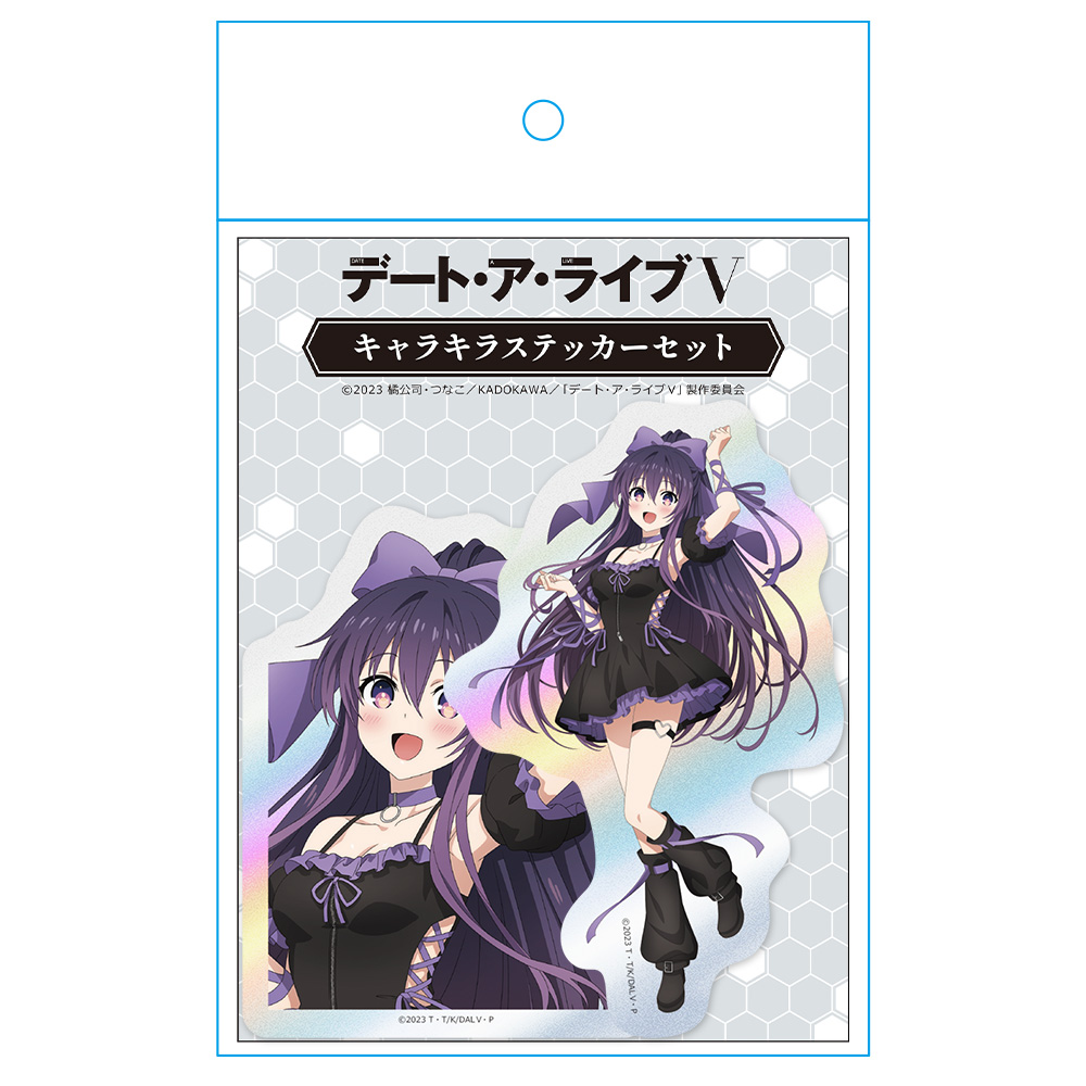 デート・ア・ライブV キャラキラステッカーセット 夜刀神十香 ゴシックパンクver. 【描き下ろし】 画像 4 | AniSmile