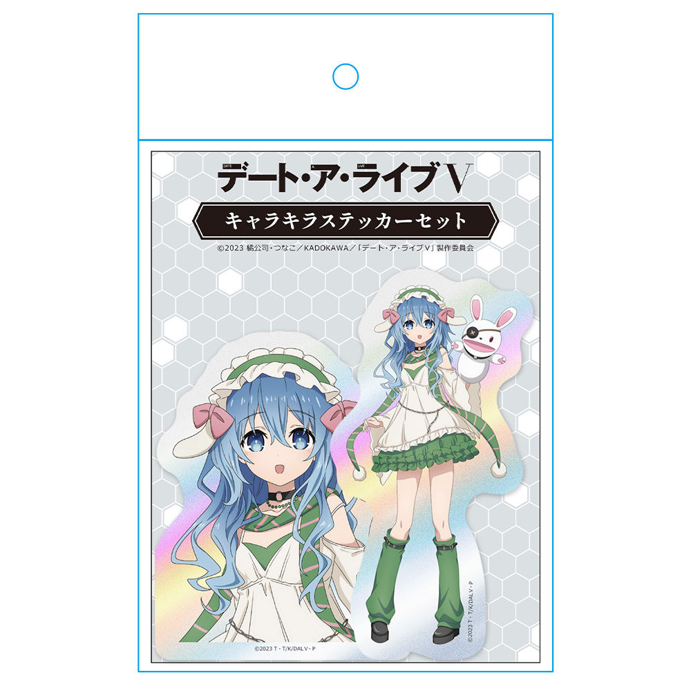 デート・ア・ライブV キャラキラステッカーセット 四糸乃 ゴシックパンク ホワイトver. 【描き下ろし】 画像 4 | AniSmile
