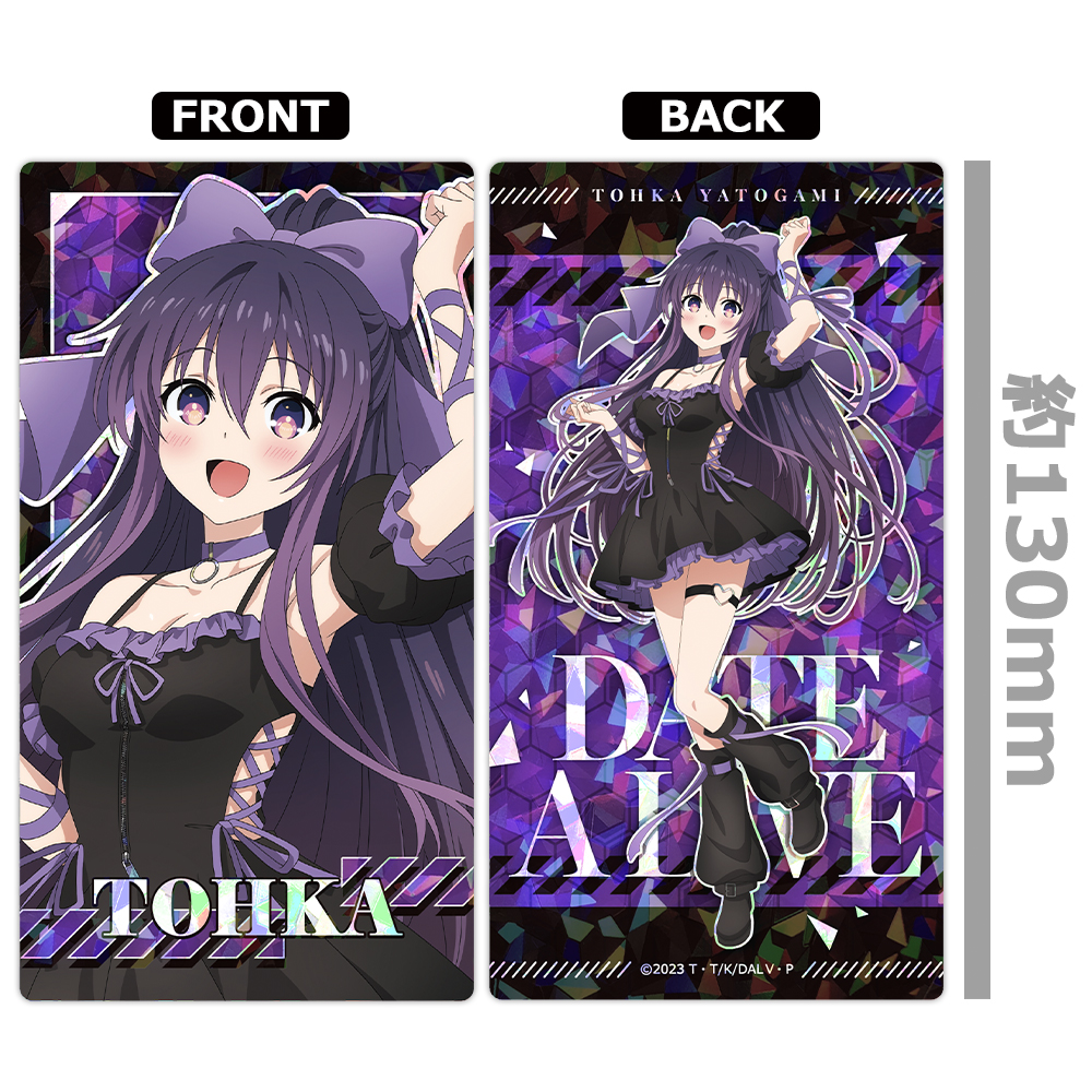 デート・ア・ライブV プリズムビジュアルコレクション 全8種 【描き下ろし】 画像 4 | AniSmile