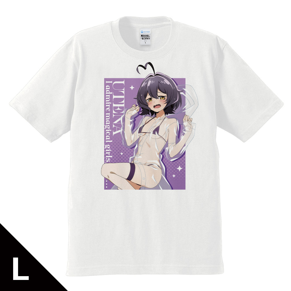 魔法少女にあこがれて Tシャツ 柊うてな レインコート水着ver. Lサイズ 【描き下ろし】 - 公式商品画像 | AniSmile