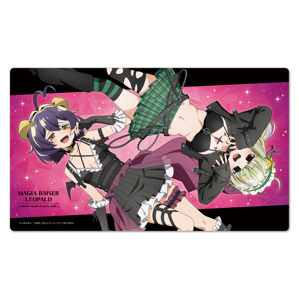 魔法少女にあこがれて キャラクターラバーマットマジアベーゼ&レオパルト 【描き下ろし】 - 公式商品画像 | AniSmile