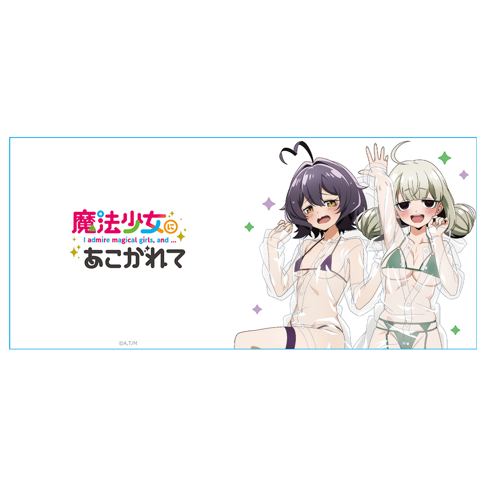 魔法少女にあこがれて マグカップ 柊うてな&阿良河キウィ 【描き下ろし】 - 公式商品画像 | AniSmile