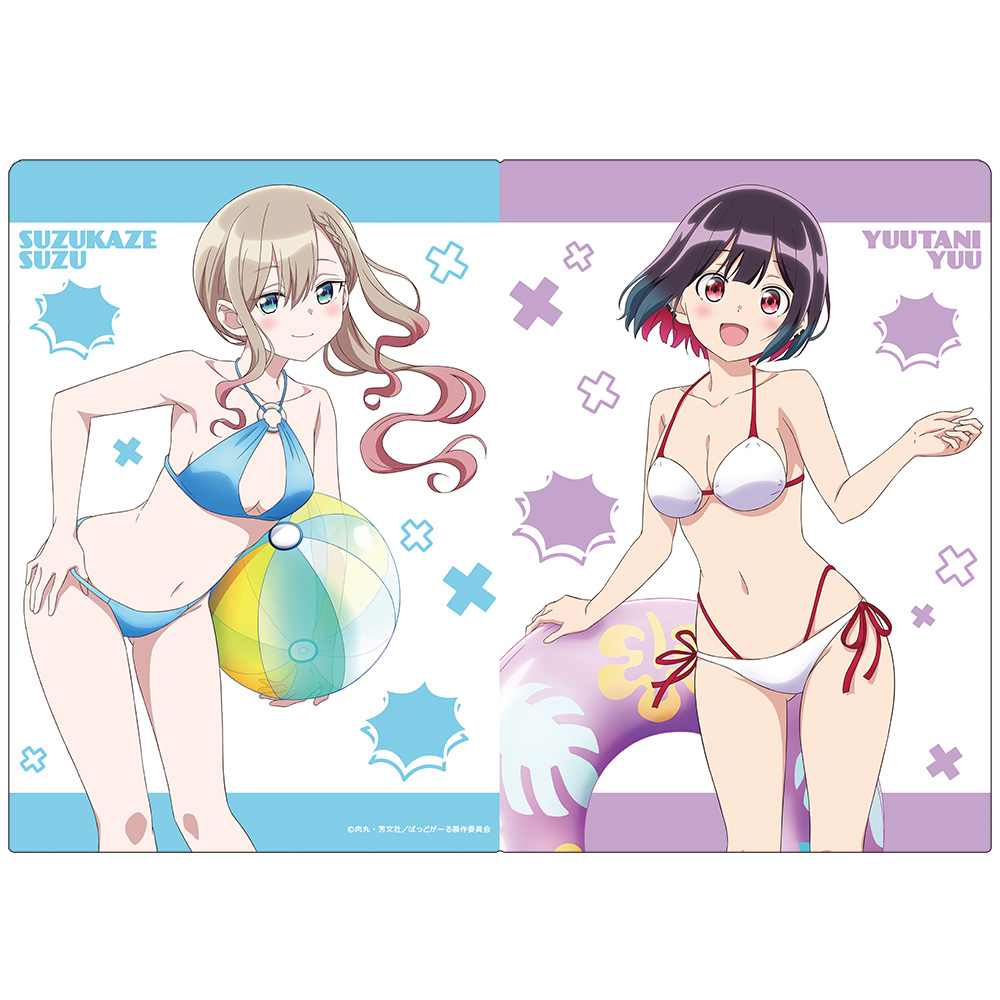 ばっどがーる クリアファイル 優&涼 水着ver.【描き下ろし】 画像 4 | AniSmile