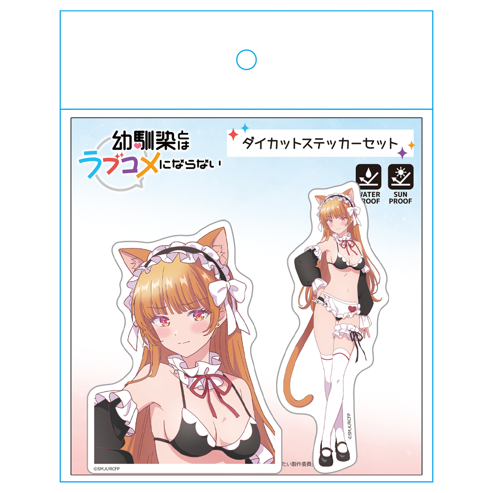 幼馴染とはラブコメにならない ダイカットステッカーセット 火威 灯 猫耳水着メイドver.【描き下ろし】 画像 4 | AniSmile