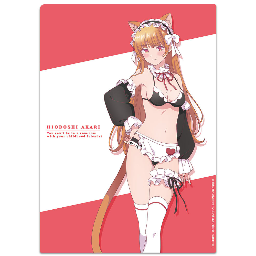 幼馴染とはラブコメにならない クリアファイル 火威 灯 猫耳水着メイドver.【描き下ろし】 画像 3 | AniSmile