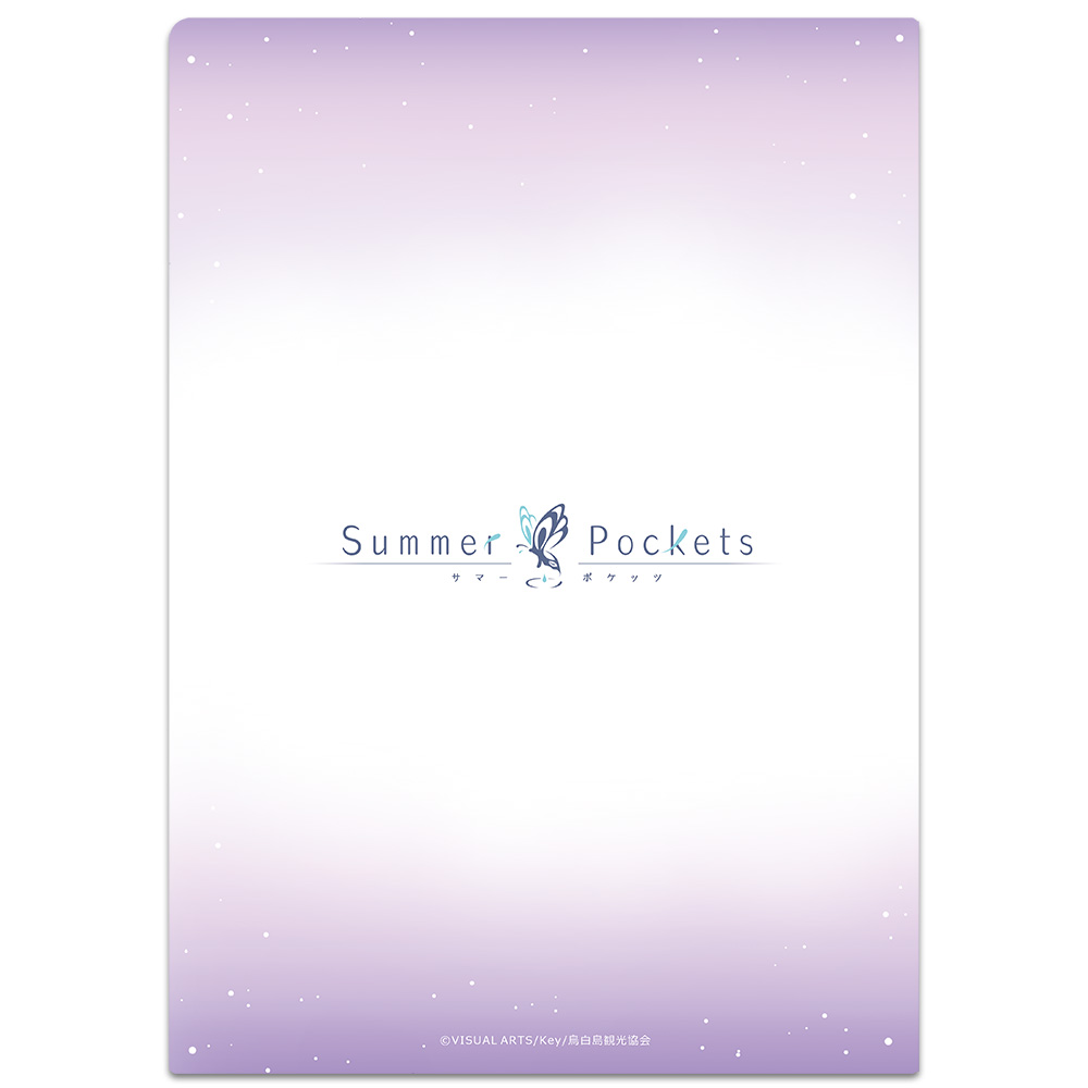 Summer Pockets クリアファイル 鳴瀬 しろは ナースメイドver. 【描き下ろし】 - 公式商品画像 | AniSmile