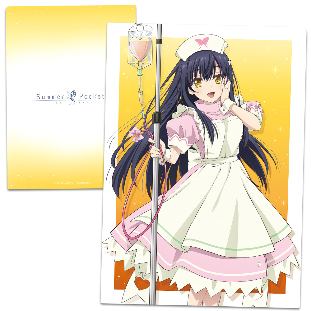 Summer Pockets クリアファイル 久島 鴎 ナースメイドver. 【描き下ろし】 - 公式商品画像 | AniSmile