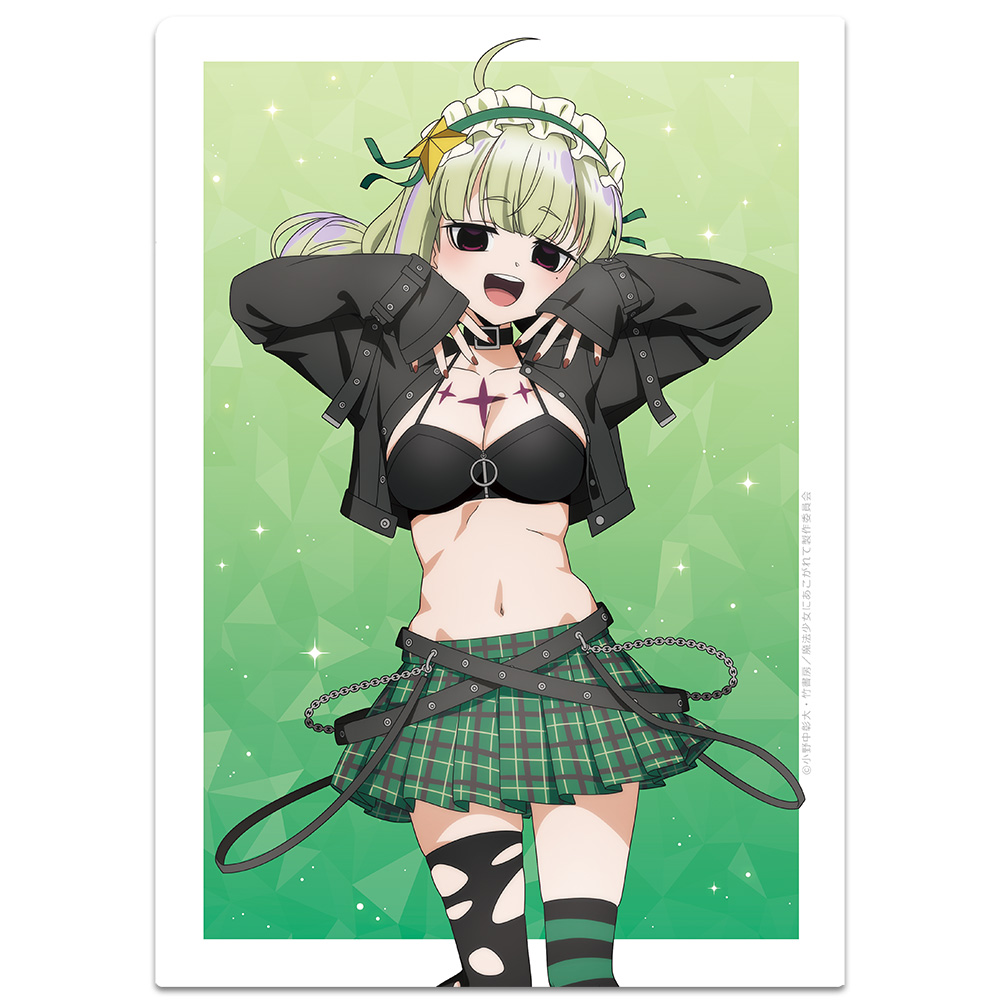 魔法少女にあこがれて クリアファイル マジアベーゼ&レオパルト ゴシックパンクver. 【描き下ろし】 画像 3 | AniSmile
