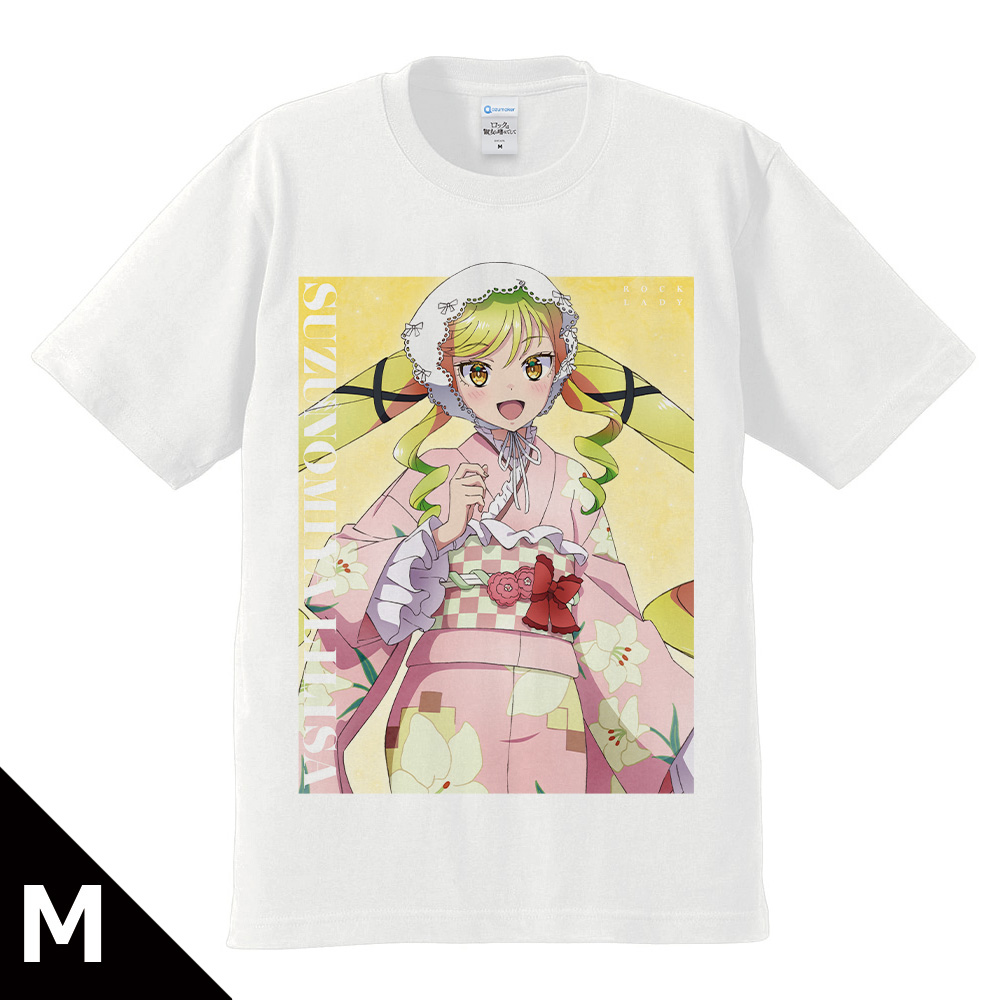 ロックは淑女の嗜みでして Tシャツ 鈴ノ宮りりさ 振袖ver. Mサイズ【描き下ろし - 公式商品画像 | AniSmile