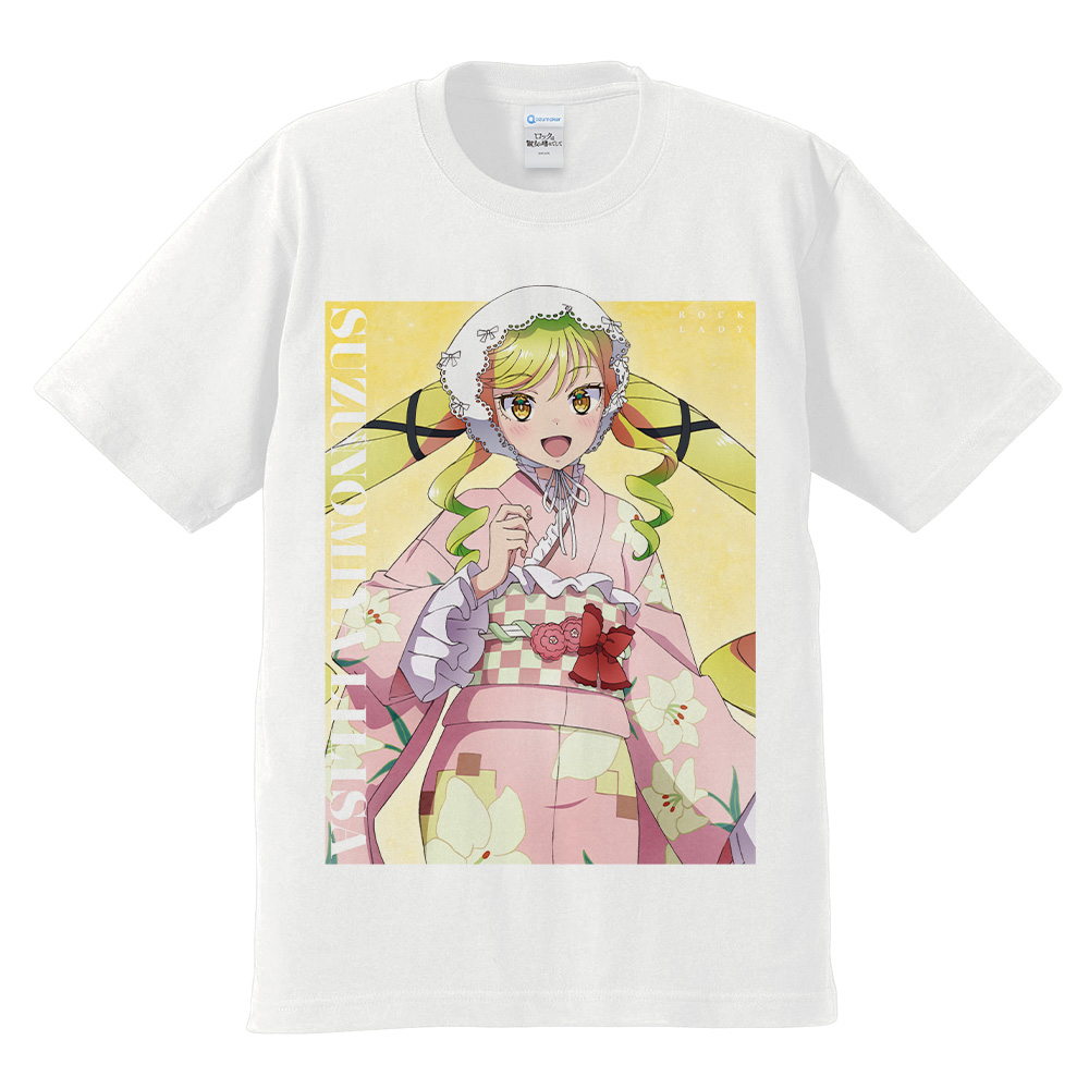 ロックは淑女の嗜みでして Tシャツ 鈴ノ宮りりさ 振袖ver. Mサイズ【描き下ろし 画像 2 | AniSmile