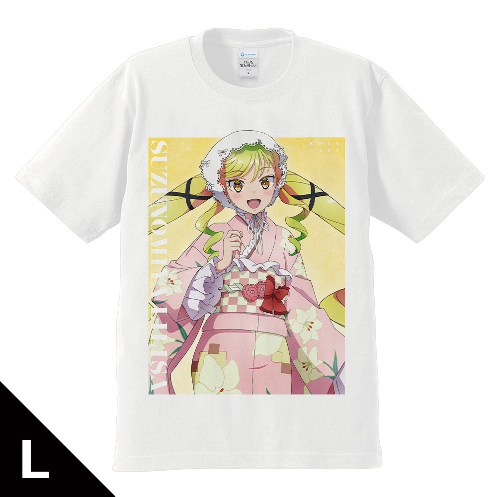 ロックは淑女の嗜みでして Tシャツ 鈴ノ宮りりさ 振袖ver. Lサイズ【描き下ろし】 - 公式商品画像 | AniSmile