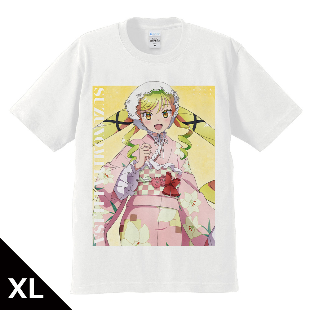 ロックは淑女の嗜みでして Tシャツ 鈴ノ宮りりさ 振袖ver. XLサイズ【描き下ろし】 - 公式商品画像 | AniSmile