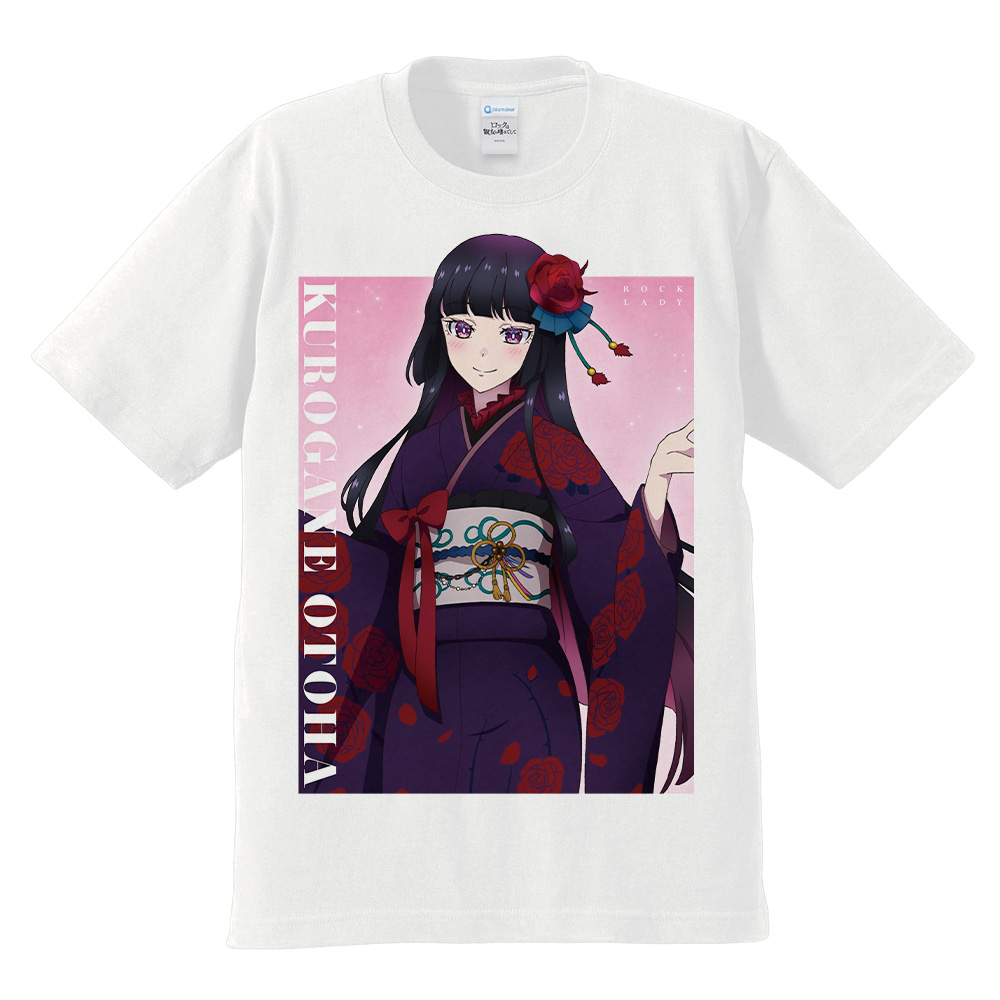 ロックは淑女の嗜みでして Tシャツ 黒鉄音羽 振袖ver. Mサイズ【描き下ろし】 画像 2 | AniSmile