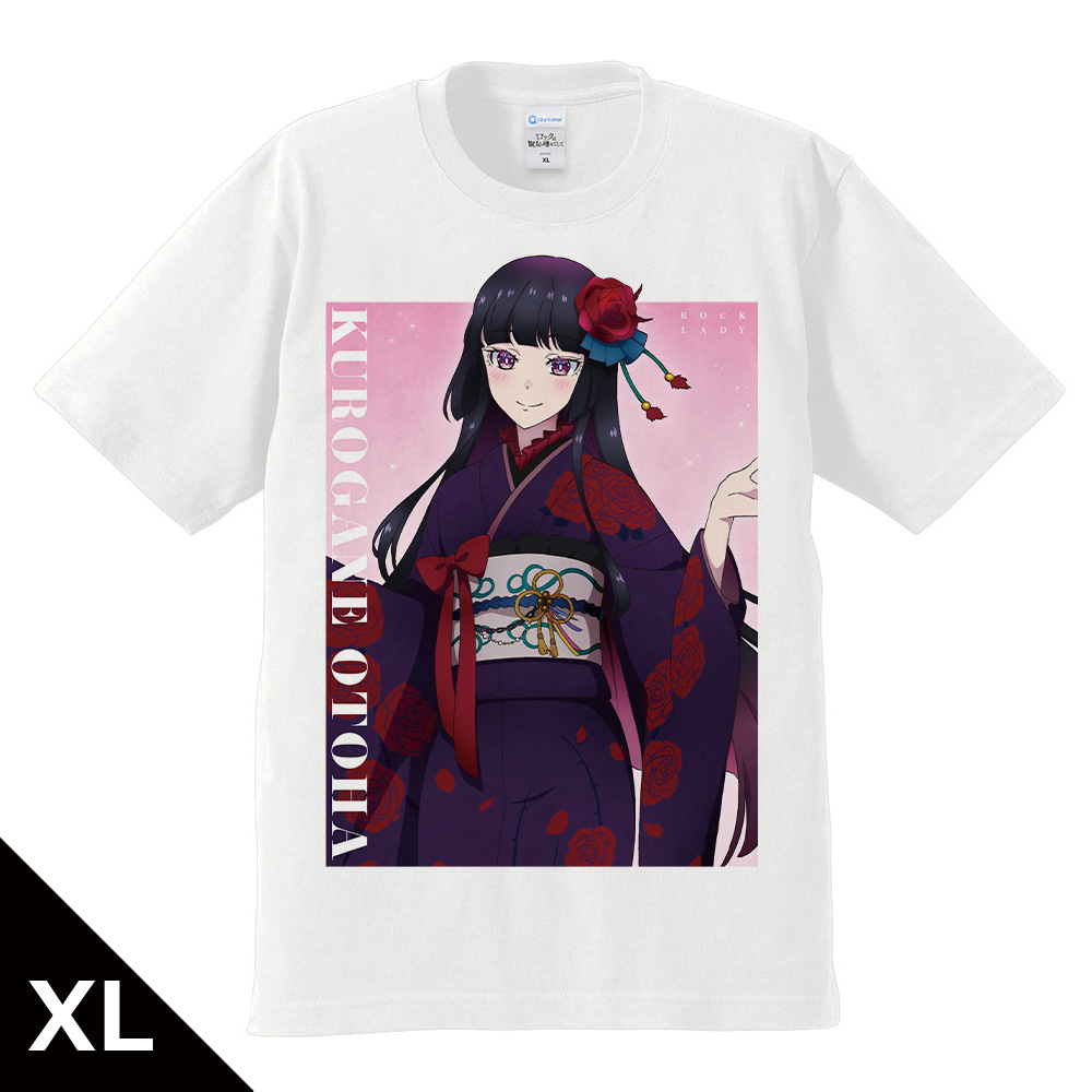 ロックは淑女の嗜みでして Tシャツ 黒鉄音羽 振袖ver. XLサイズ【描き下ろし】 - 公式商品画像 | AniSmile