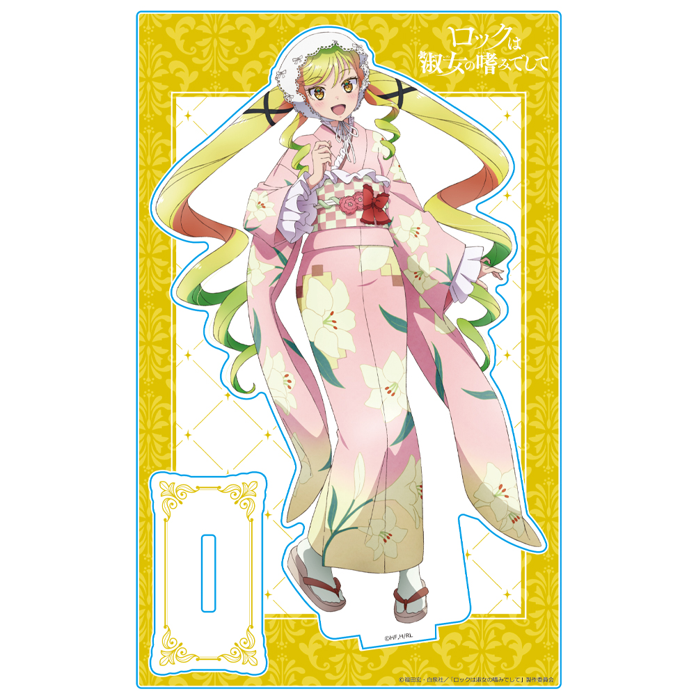 ロックは淑女の嗜みでして アクリルキャラスタンド 鈴ノ宮りりさ 振袖ver.【描き下ろし】 画像 2 | AniSmile