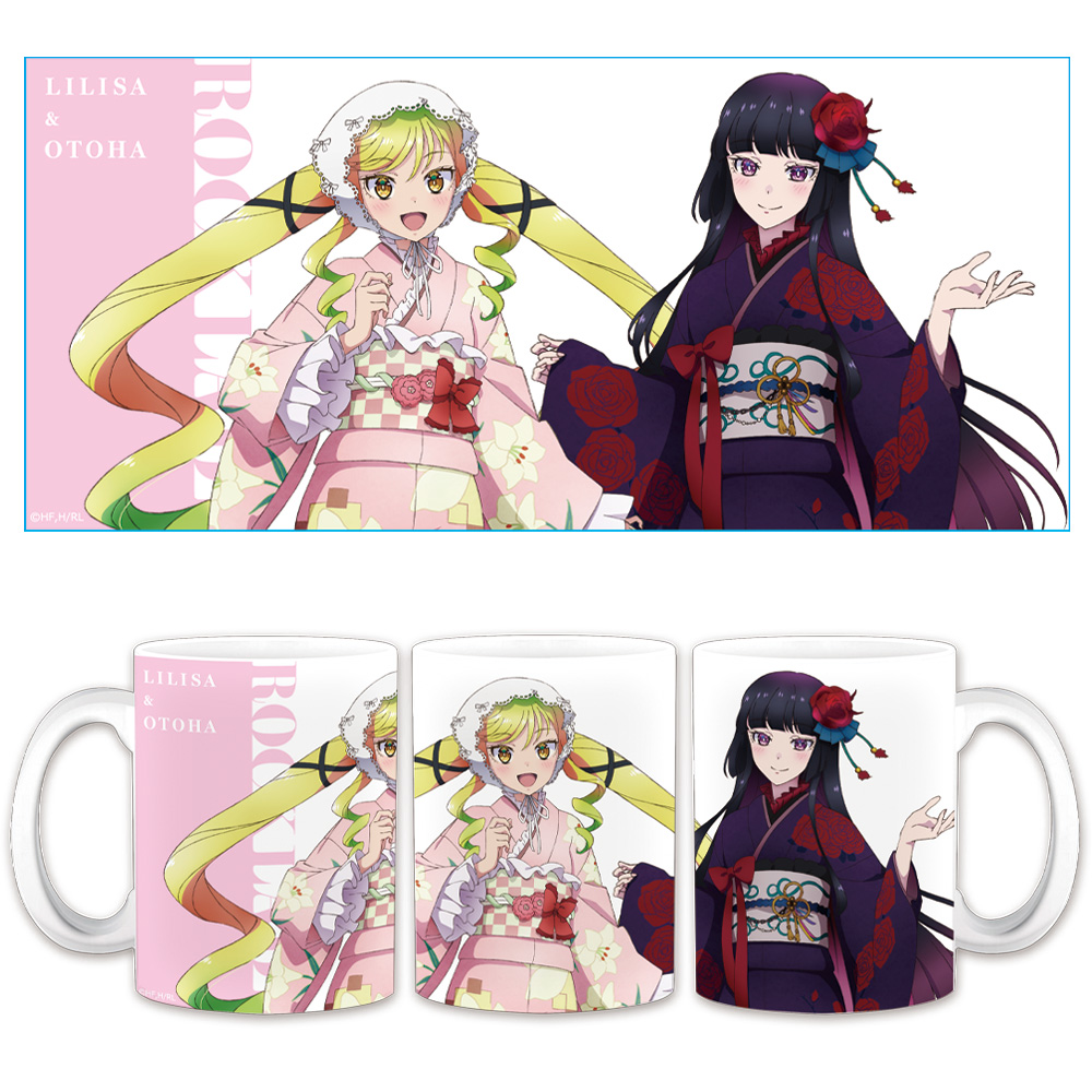 ロックは淑女の嗜みでして マグカップ りりさ&音羽 振袖ver.【描き下ろし】 - 公式商品画像 | AniSmile