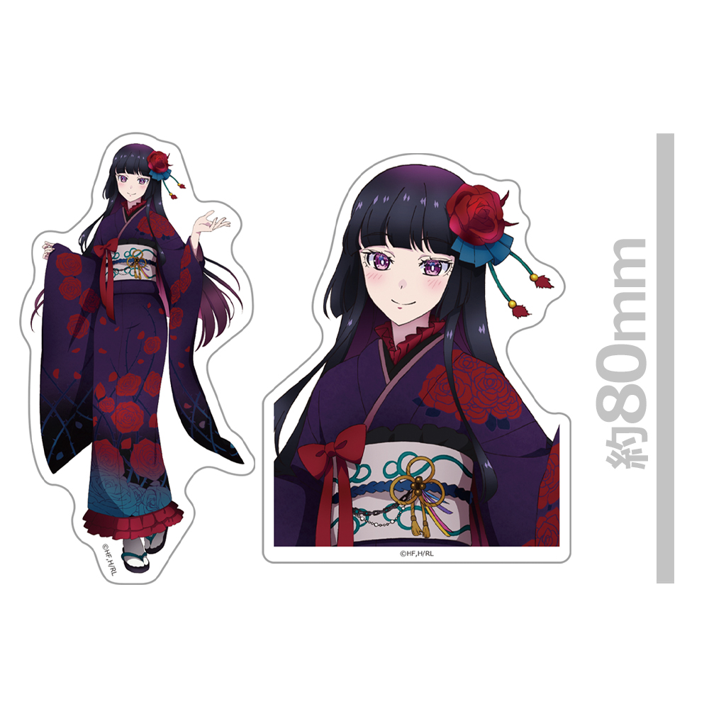 ロックは淑女の嗜みでして ダイカットステッカーセット 黒鉄音羽 振袖ver.【描き下ろし】 - 公式商品画像 | AniSmile