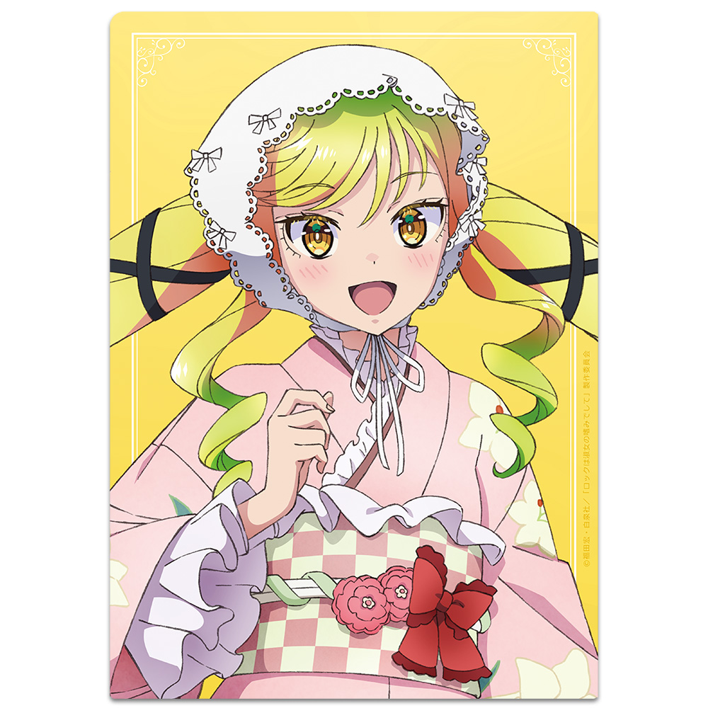 ロックは淑女の嗜みでして クリアファイル 鈴ノ宮りりさ 振袖ver.【描き下ろし】 画像 3 | AniSmile