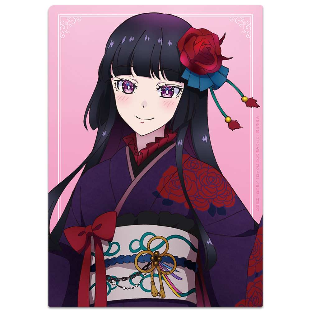 ロックは淑女の嗜みでして クリアファイル 黒鉄音羽 振袖ver.【描き下ろし】 画像 3 | AniSmile