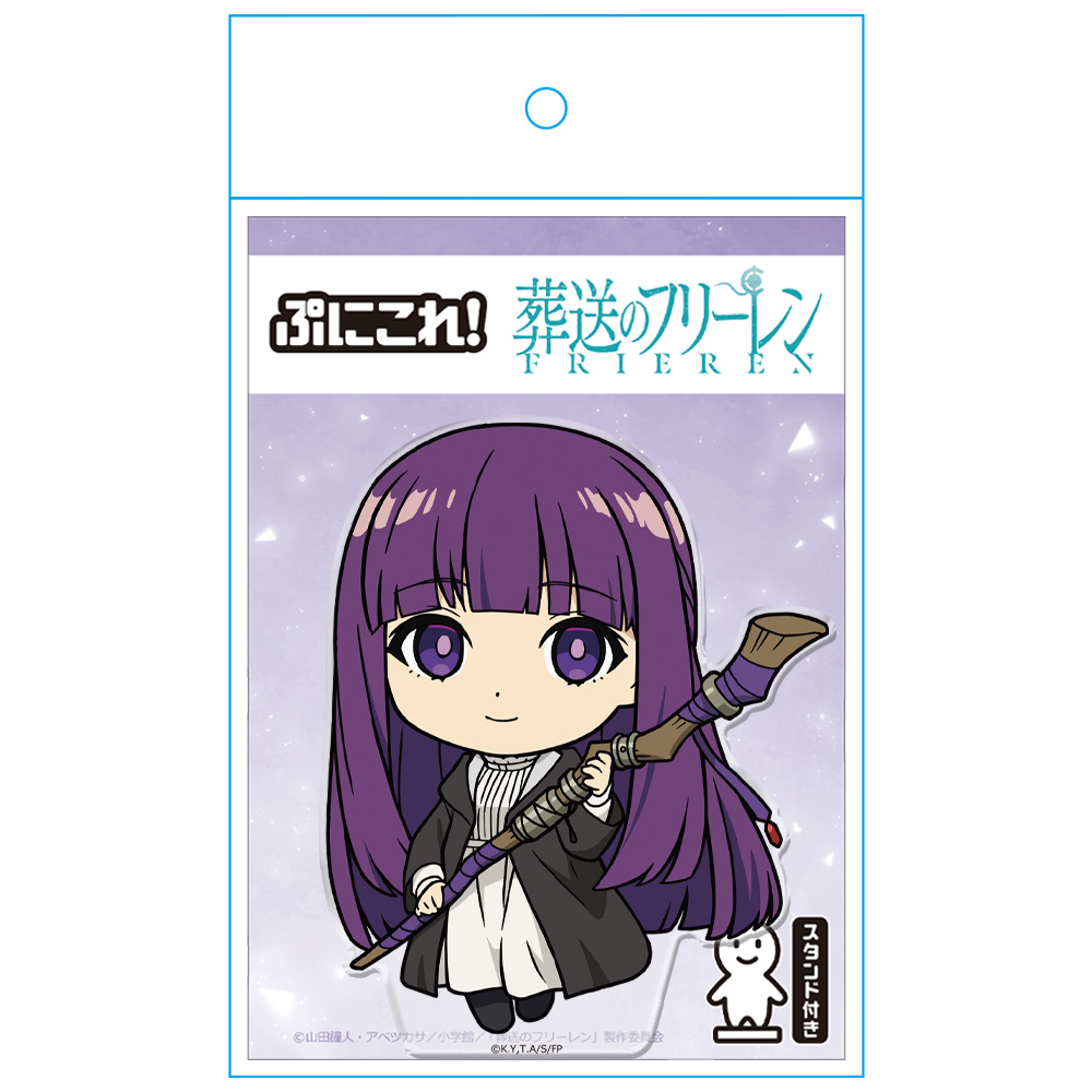 葬送のフリーレン ぷにこれ!アクリルフィギュア(スタンド付) フェルン 画像 4 | AniSmile
