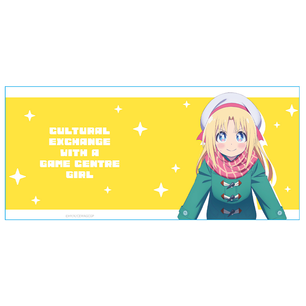 ゲーセン少女と異文化交流 マグカップ リリー・ベイカー 画像 2 | AniSmile